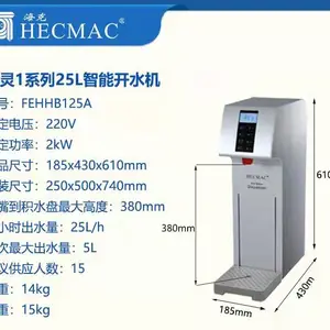 HECMAC����FEHHB14***����翪ˮ��45L��̨ˮ������ˮ