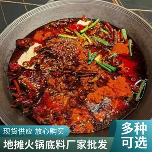 口感丰富 牛油老火锅串串香红油底料 可长期供货 名扬火锅底料