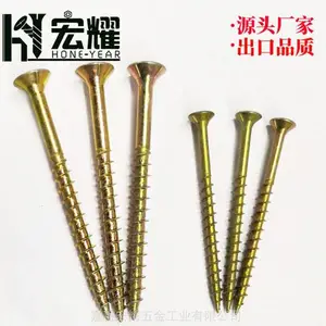 宏耀双沉头内四方槽镀锌纤维板钉*** 1022A高强度墙板钉自攻螺钉出口质量Chipboard