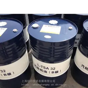昆仑KTP32抗氧防锈汽轮机油NAS7 昆仑32汽轮机油 170KG