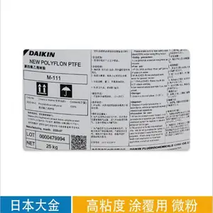 PTFE M-112�ձ����M112 ��ɫ��ĩ(΢��)�ս�ѹ��ģ�ܳ����׹ܵ��±ü��߷�����