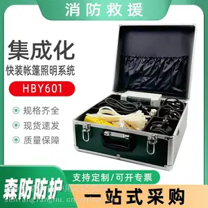 ����Ӧ��ָ�Ӿ�Ԯ���������豸HBY601���ɻ���װ��������ϵͳ