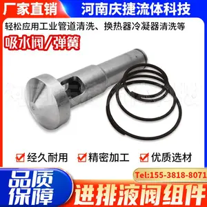 2800公斤高压清洗柱塞泵进排液阀组阀座组合阀密封组件吸水阀弹簧