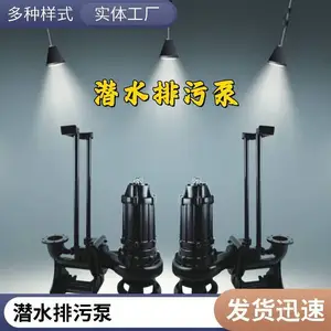 �������ҵ��Ӧ80WQ40-28-7.5Kw�и�ʽǱˮ���۱�