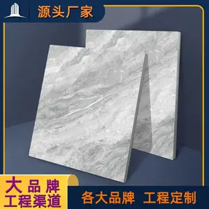 工厂直发 现代简约灰色地砖***格 工程渠道瓷砖 蒙娜丽莎