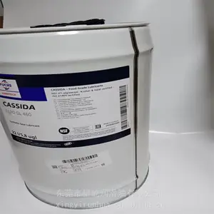 ��˹���ʴ�FLUID GL 460ʳƷ�������� Fuchs CASSIDA FLUID GL 460