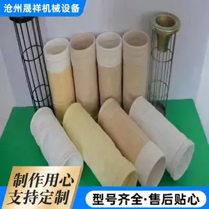 晟祥机械 除尘布袋 覆膜防静电据水放油除尘滤袋 高温中温