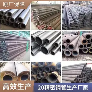 �����ĥ����ĥ�޷�ֹܸ߾��Ⱦ����͸׹ܾ���������