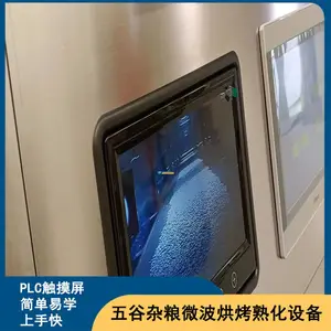 ޲��޲��΢���濾����¯ ���ȼ���������������豸