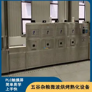 ޲��޲��΢���濾����¯ ���ȼ���������������豸
