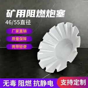 ���� �����ڿ��� �¿��� ú����������ȼ���� 46 55mm