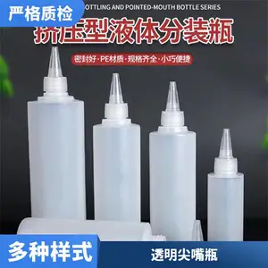 ˮ��������С�����ϼ���ƿ 100ml����ñPET��ѹƿ����