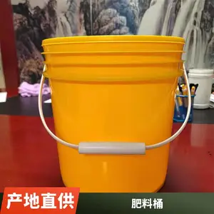 HDPE1000����Ͱ ����Ͱ �����ͼ�25����ͨ�ð�װͰ