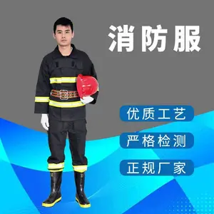 分体式特种防护服 黑色特种防护服 阻燃隔热防护服 旷工清洁工人 粉刷作业工作服