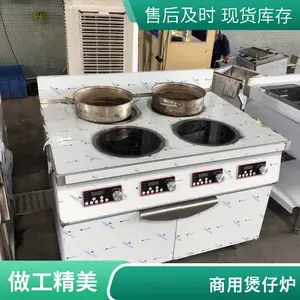 �������õ��¯��ͷ3500w����4����������ͷ��������8������¯