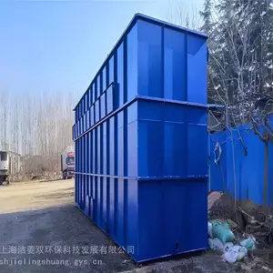 ���ɿƼ�����MBRһ�廯��ˮ�����豸 ҽ�Ʒ�ˮһ��A�ŷű�׼�豸