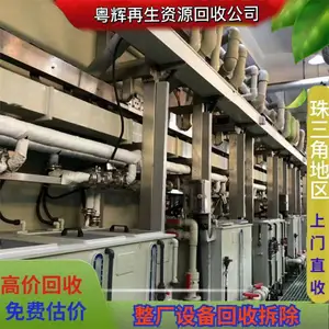 ��ҩ�������豸���� ��������е�豸�չ� ����ֽṹ�����绰