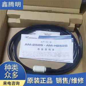 �ձ����������������� AM-2526R ��׶���ͷ ������