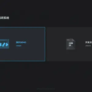 ***开发之选：手术机器人领域的ROS系统完善的功能模块与开发技术支持