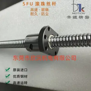 DTK机床螺杆 TSFUR/L2005T4D左旋滚珠螺母丝杆 TSFUR2504T4D高速轴承丝杠 TSFUR/L2505T4D提供左右旋丝母螺帽