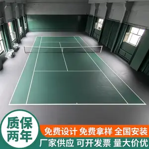 操场弹性运动地坪翻新 室内外丙烯酸球场地面材料厂家