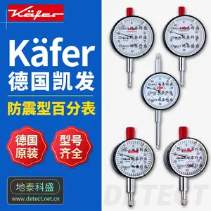 德国 kafer 凯发 kaefer 机械百分表 防震型 KM4S KM4/5S M2/30S M3S