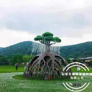 景区公园网红互动生命树光波鼓互动道具生命之树
