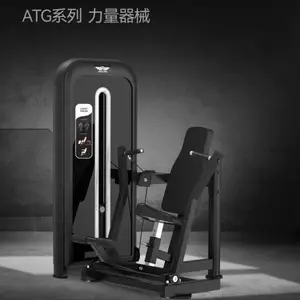迈宝赫ATG力量器械系列设备 健身房大型健身设备 商用运动健身