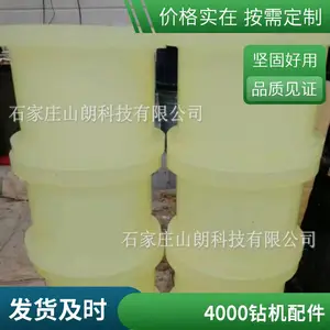 石产振重工ZDY4000型煤矿用坑道钻机胶筒 探水钻配件