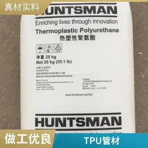 TPU 美国路博润58313耐化学性 芳香族 聚氨酯塑胶原料