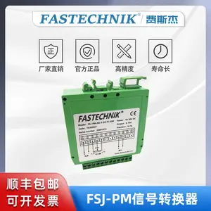费斯杰FASTECHNIK 0-10V 插头式信号转换器FSJ-PM-R2-4-D2-P1-000