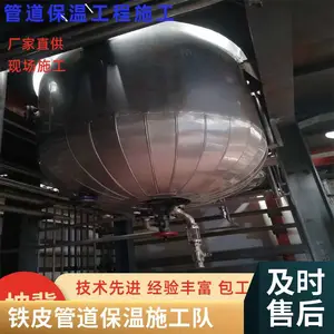 ��������ܵ���Ƥ����ʩ���� ������豸 ��п���յ������⻤