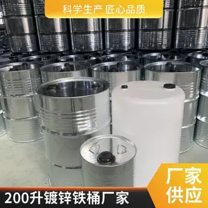 ��ïԴ�Ȼ�ʯ���黯����ɫ��п50������Ͱ�����쳧��