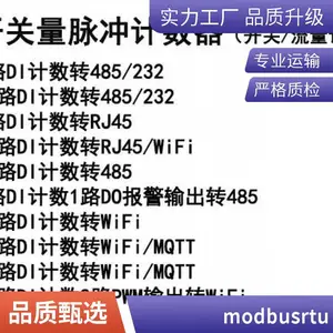 RS-485/232���������ź�ת��ģ�顢����4-20mA��ѹ0-10V���