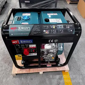 玉柴动力5KW开架式柴油发电机组 YC6800XE-3风冷发电机 380V