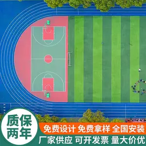 标准400米塑胶跑道 场地铺设器材 优选材质运动跑道翻新施工