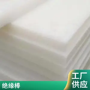 �����ܽ� HDPE��ӹ� ��ɫ��ɫ���߷��Ӿ���ϩ�� ������ĥPE��