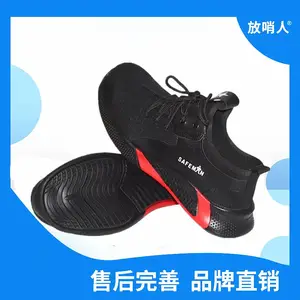����E5023˫�ܶ�PU��׼ӿ��ְ�ͷ���ҷ��̴���ȫЬ