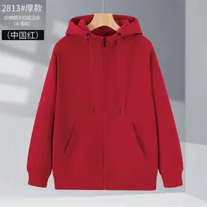 2813���޳����ﶬ�¿����������� �Ӻ���籣ů����