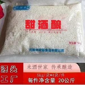 河南省麦笛食品有限公司