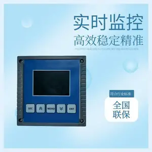 CT-7600�����������Ӽ�0.01-35000mg/L����ѡ��缫��