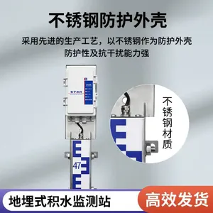 地埋式水位监测设备 城市内涝积水监测 高精度传感 碧野千里 BYQL-JS