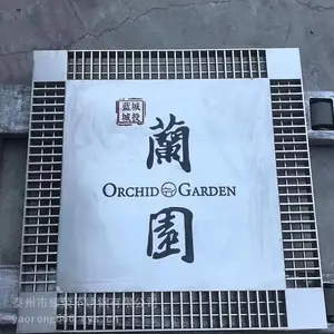 耀荣 车库304不锈钢排水盖板 集水坑不锈钢盖板