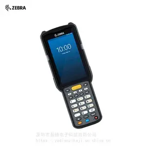 Zebra���� �ֳ��ƶ� �����ն� ���ݲɼ��� PDA�̵�� MC3300