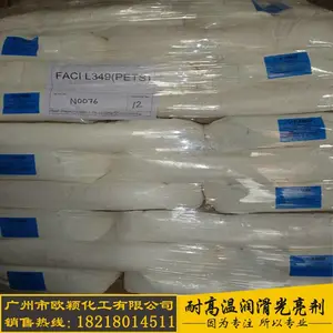 供应意大利发基高温润滑剂PETS-AP