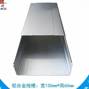 明装铝线槽15060 机械设备线槽 铝合金线槽 走线桥架 布线铝线槽
