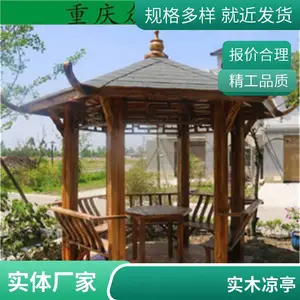 双层防腐木凉亭 樟子松休闲亭 厂家供应 不易变形 林亭木业
