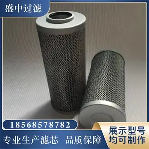 PI36016RNDRG40 火电厂油路除胶杂质构件高纳污容量油滤芯