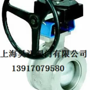供应销售项目上经常使用之昊沃VQ340F蜗轮V型球阀