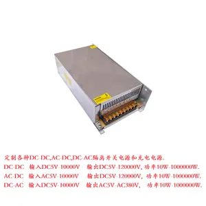 直流DC550V伏转DC680V690V伏升压变压器开关电源模块充电电源